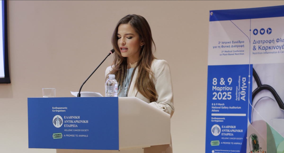 φυτική διατροφή