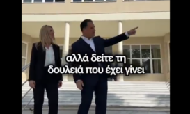 Γεωργιάδης