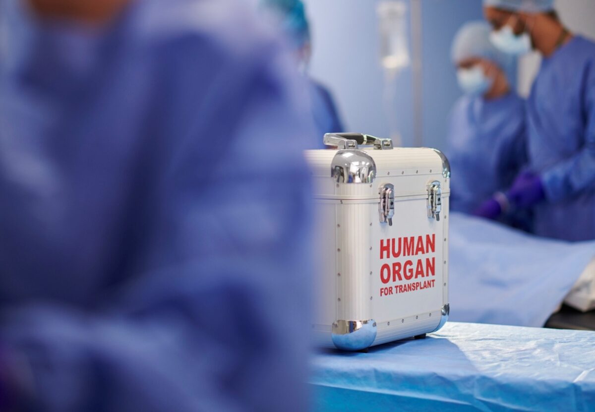 νοσοκομείο