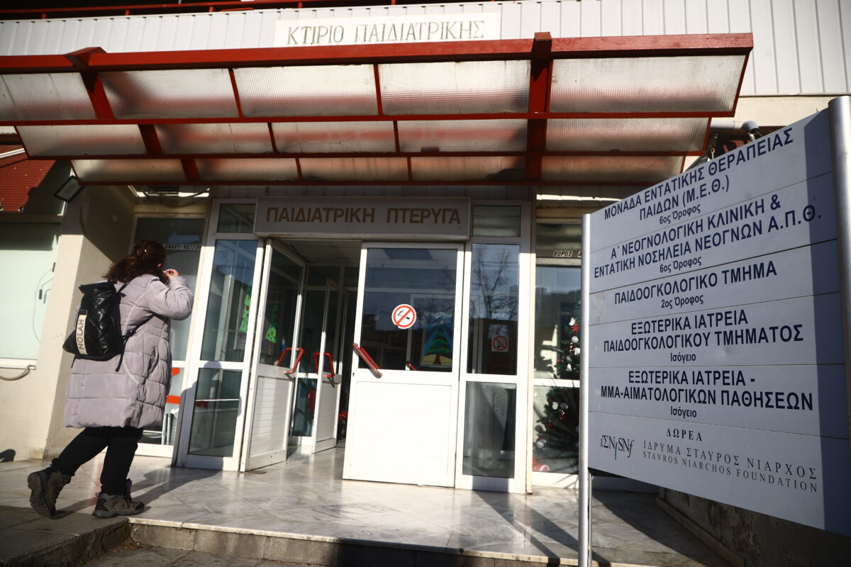 μηνιγγίτιδα