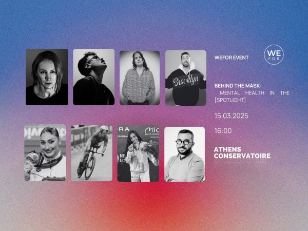 WeForMentalHealth: Στεφανία Γουλιώτη, Ευαγγελία Πλατανιώτη και άλλοι συζητούν για την ψυχική υγεία στην τέχνη και τον πρωταθλητισμό