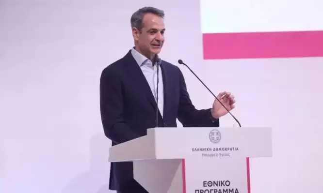 Εθνικός Ηλεκτρονικός Φάκελος Υγείας: Η ανάρτηση του πρωθυπουργού