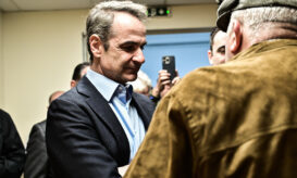 Μητσοτάκης