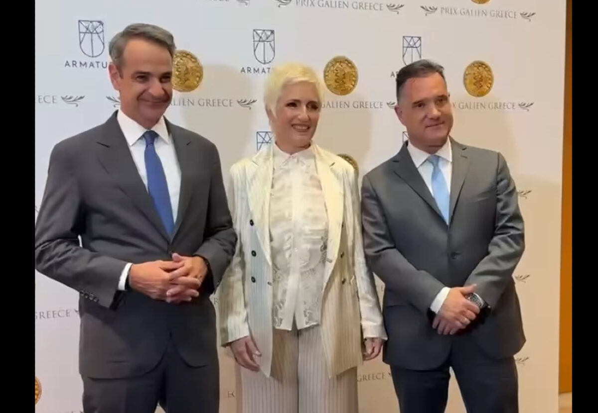 Γεωργιάδης