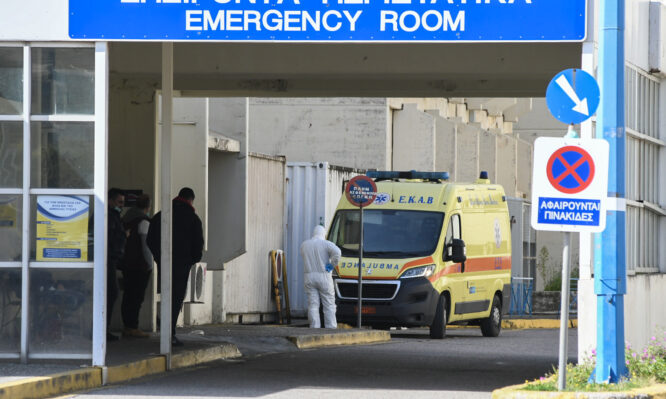 Νοσοκομείο Ρίο - Φωτιά