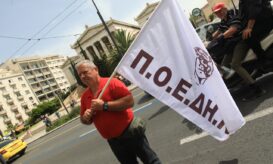 νοσοκομεία