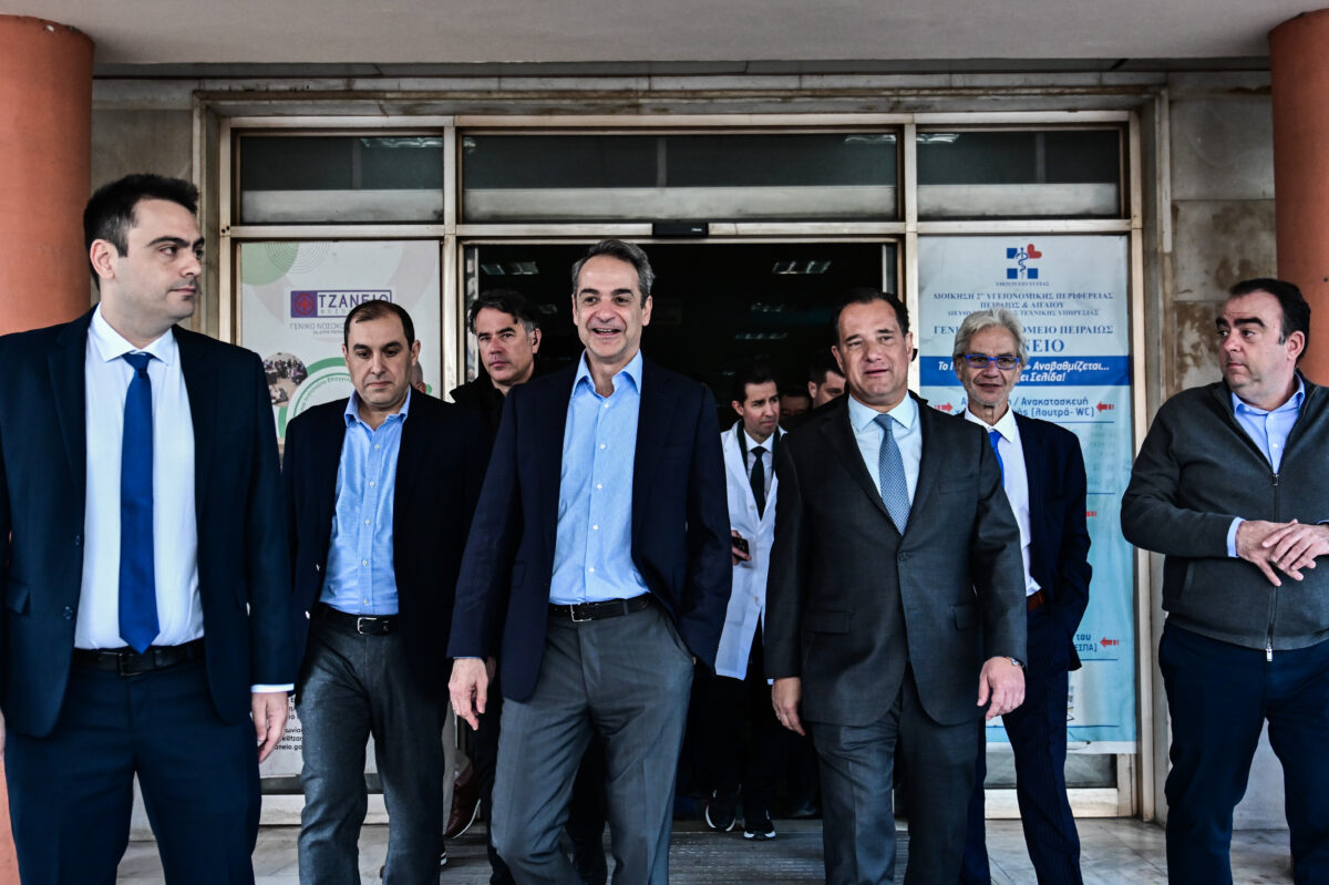 Μητσοτάκης - Τζάνειο