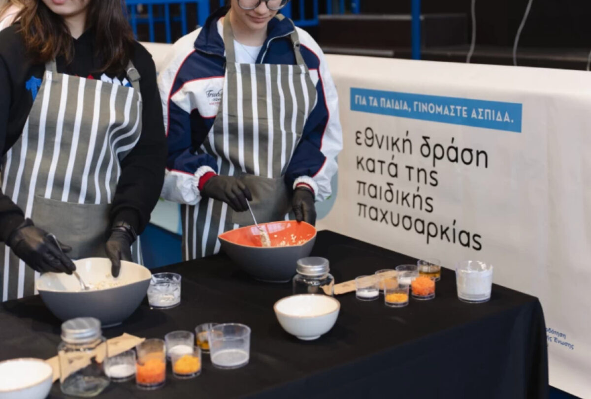 Υπουργείο Υγείας - UNICEF