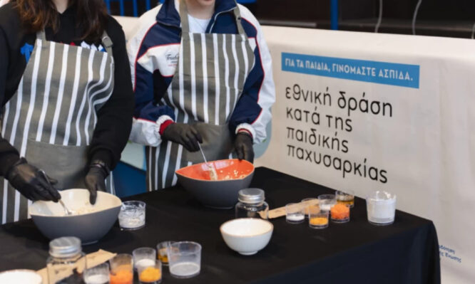 Υπουργείο Υγείας - UNICEF