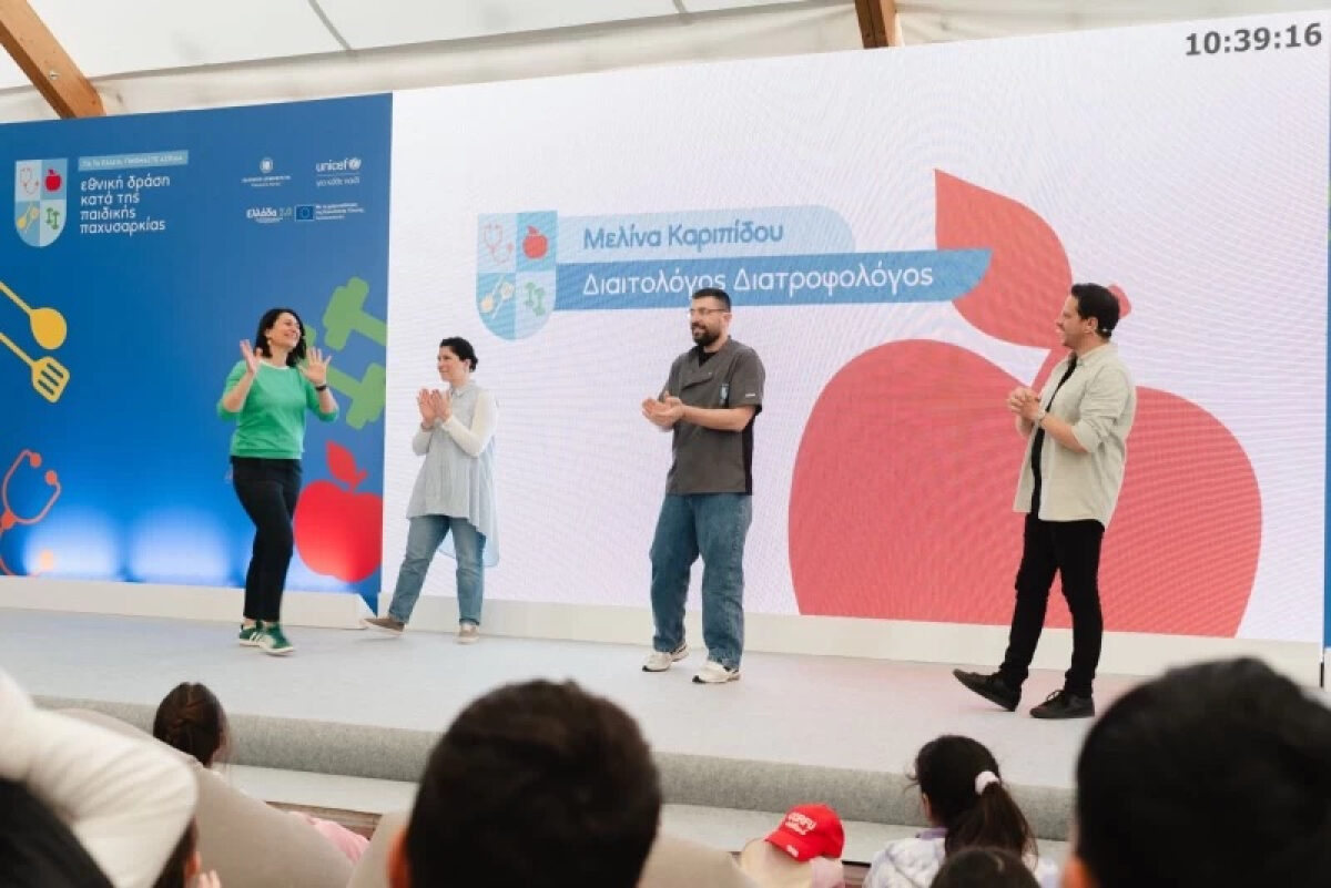 Υπουργείο Υγείας