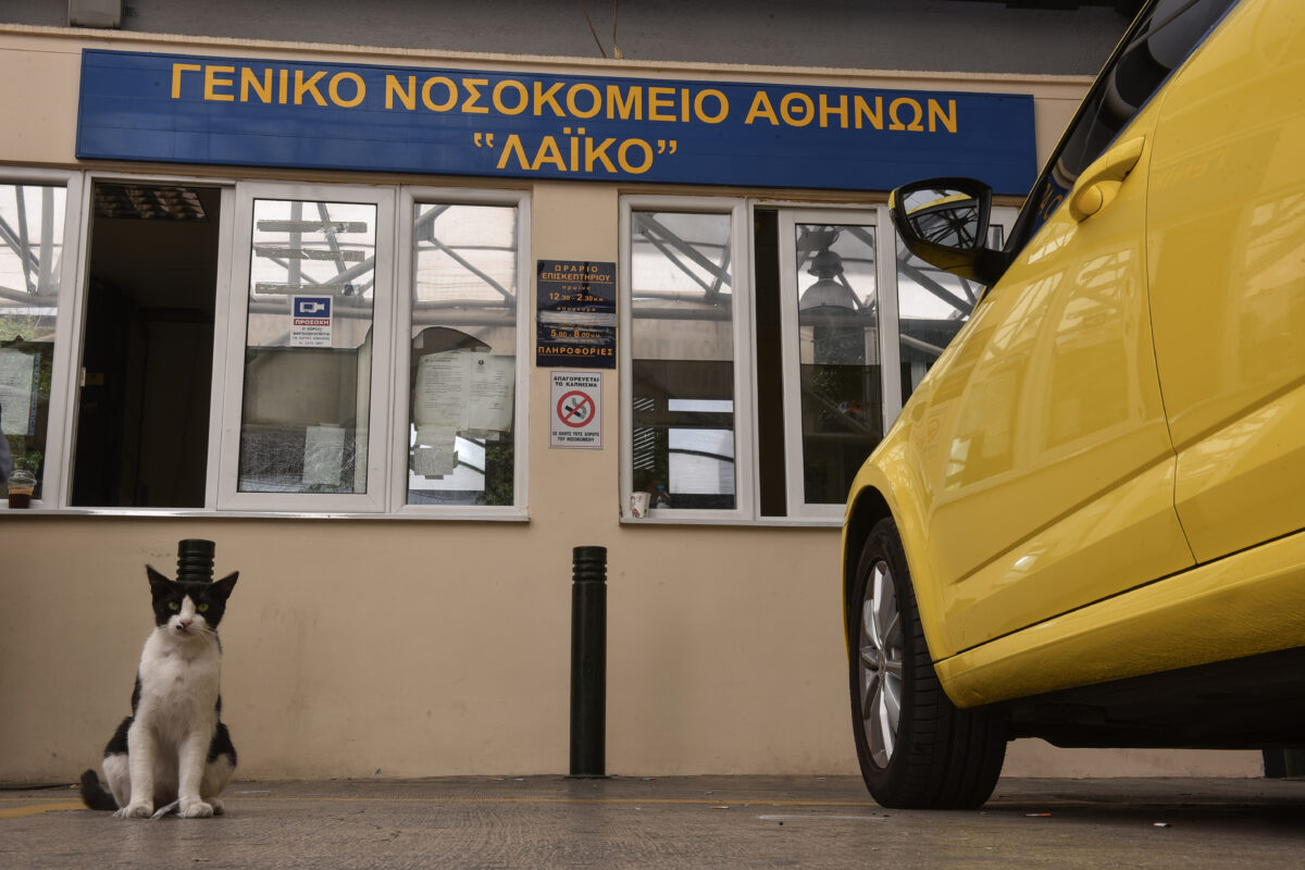 Λαϊκό νοσοκομείο