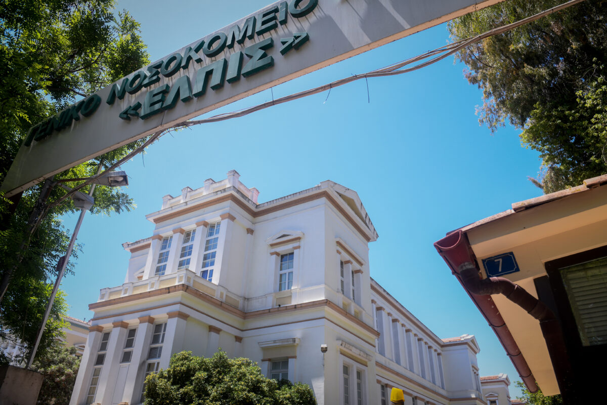 Άνοιξαν ξανά τα χειρουργεία στο «Ελπίς» - Κανένα τεχνικό πρόβλημα