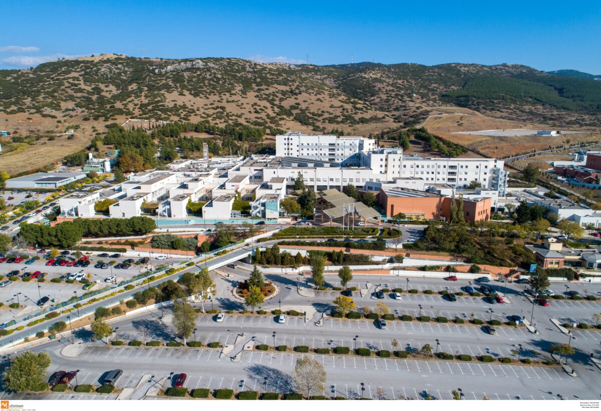 Μνημόνιο Συνεργασίας υπέγραψαν ΔΙΠΑΕ και Νοσοκομείο «Παπαγεωργίου»