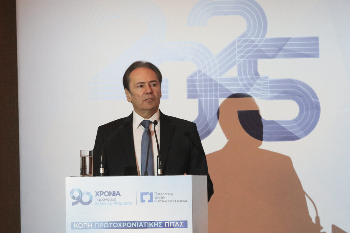Νέο Διοικητικό Συμβούλιο στην Πανελλήνια Ένωση Φαρμακοβιομηχανίας