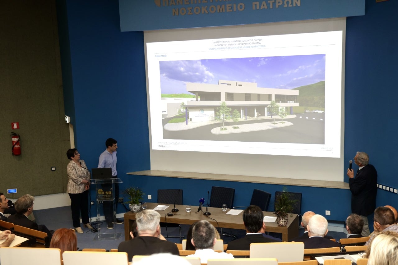 Δωρεά Λάτση για Μονάδα Ημερήσιας Νοσηλείας «Νίκος Κούρκουλος» και στο πανεπιστημιακό του Ρίου