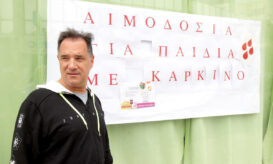 Γεωργιάδης