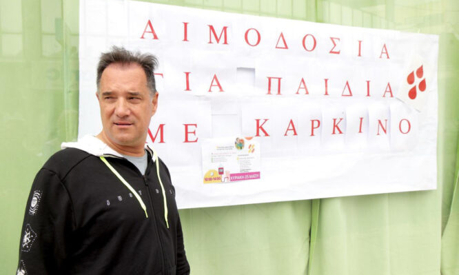 Γεωργιάδης