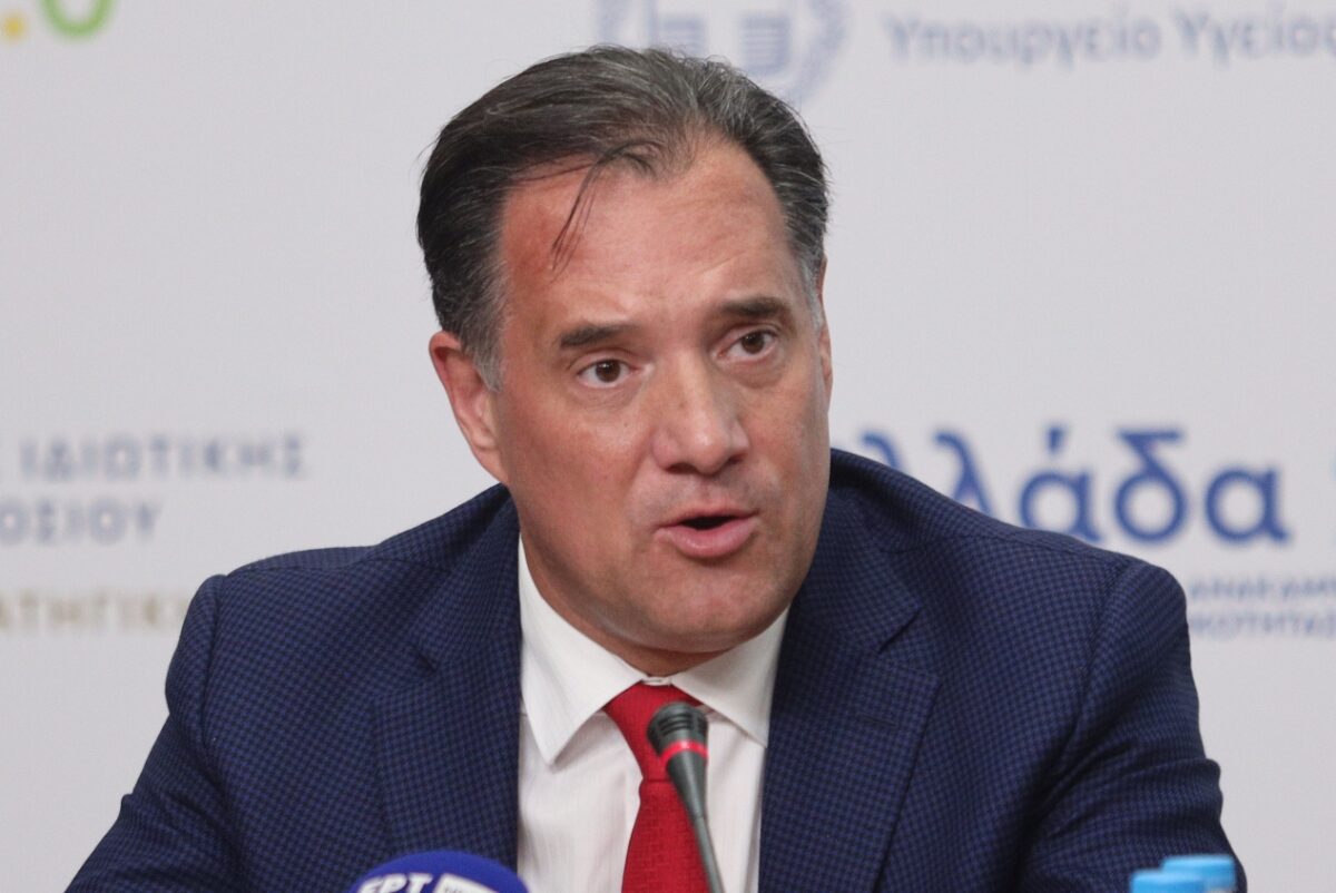 Γεωργιάδης - μετάγγιση