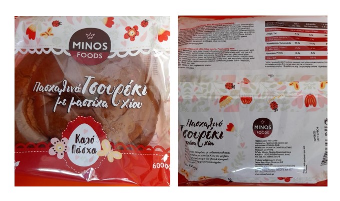 ΕΦΕΤ: Ανακαλεί τσουρέκι με μαστίχα Χίου