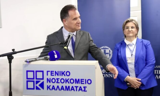 Αδ. Γεωργιάδης: Στο Γενικό Νοσοκομείο Καλαμάτας για τα εγκαίνια νέας πτέρυγας Inbox