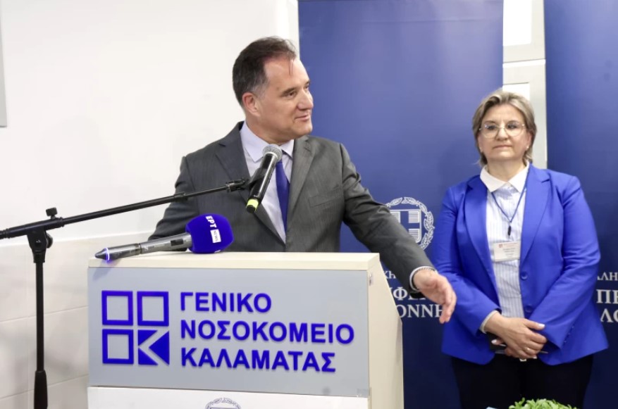 Αδ. Γεωργιάδης: Στο Γενικό Νοσοκομείο Καλαμάτας για τα εγκαίνια νέας πτέρυγας Inbox