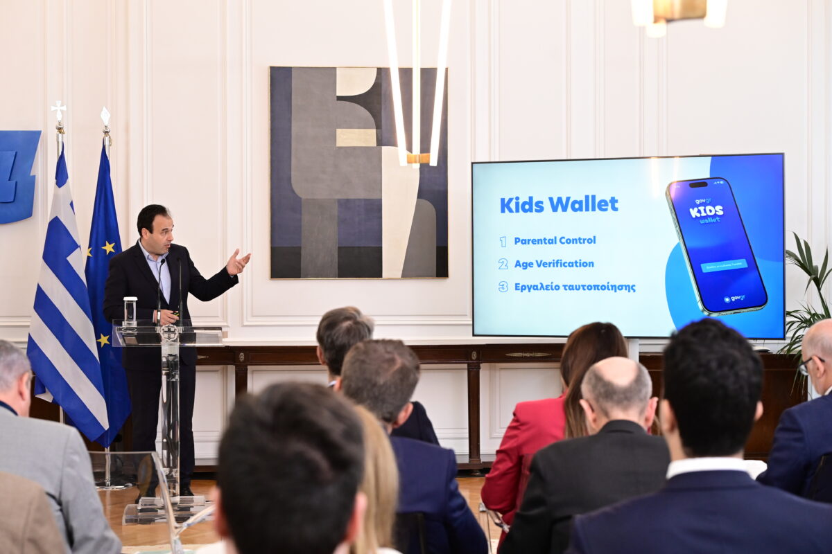 Kids Wallet - Εθνική Στρατηγική για την βία των ανηλίκων