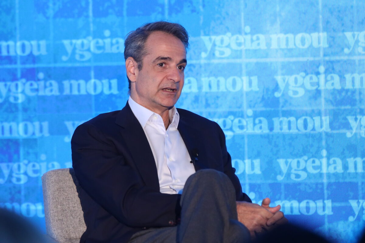 Μητσοτάκης