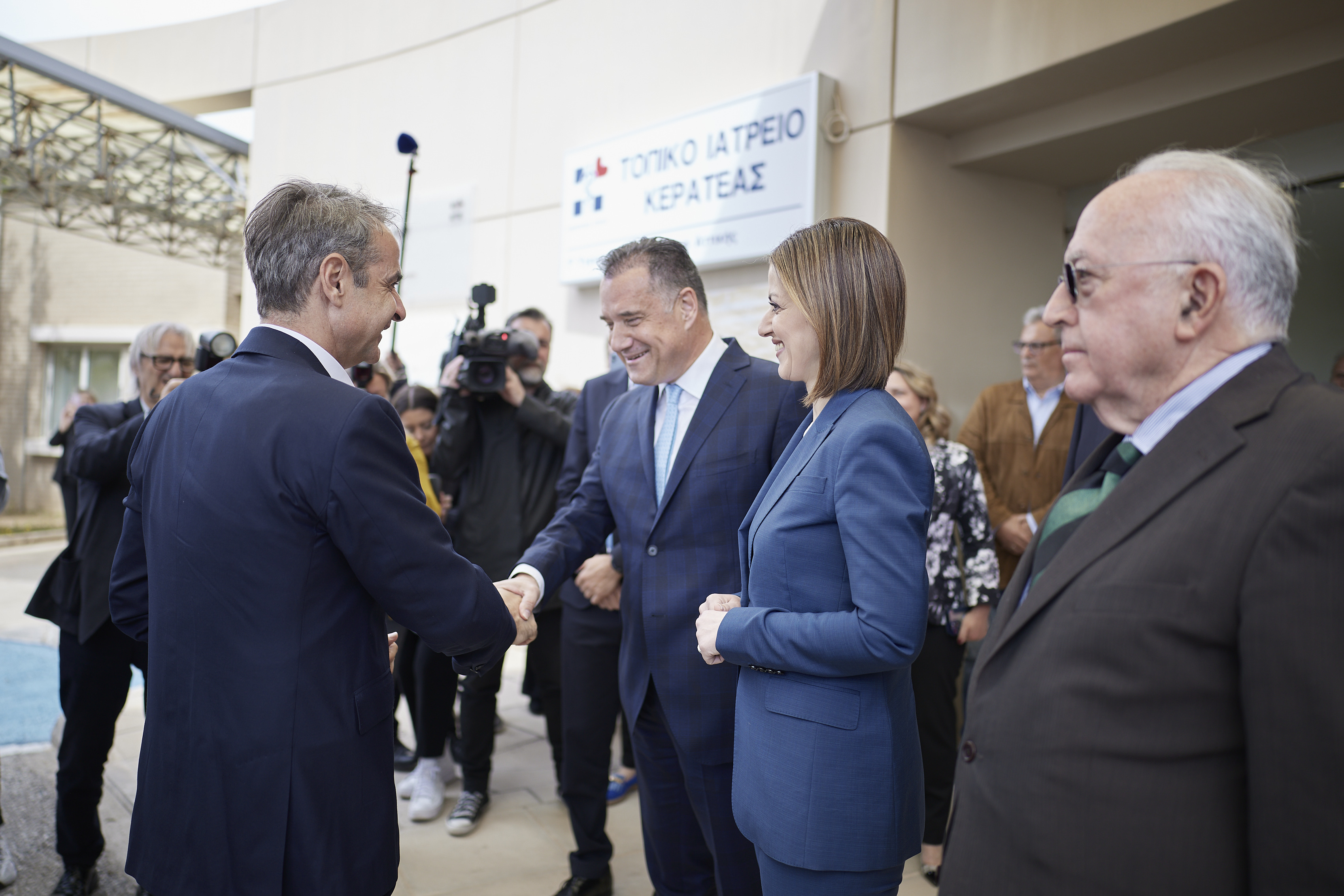 Μητσοτάκης