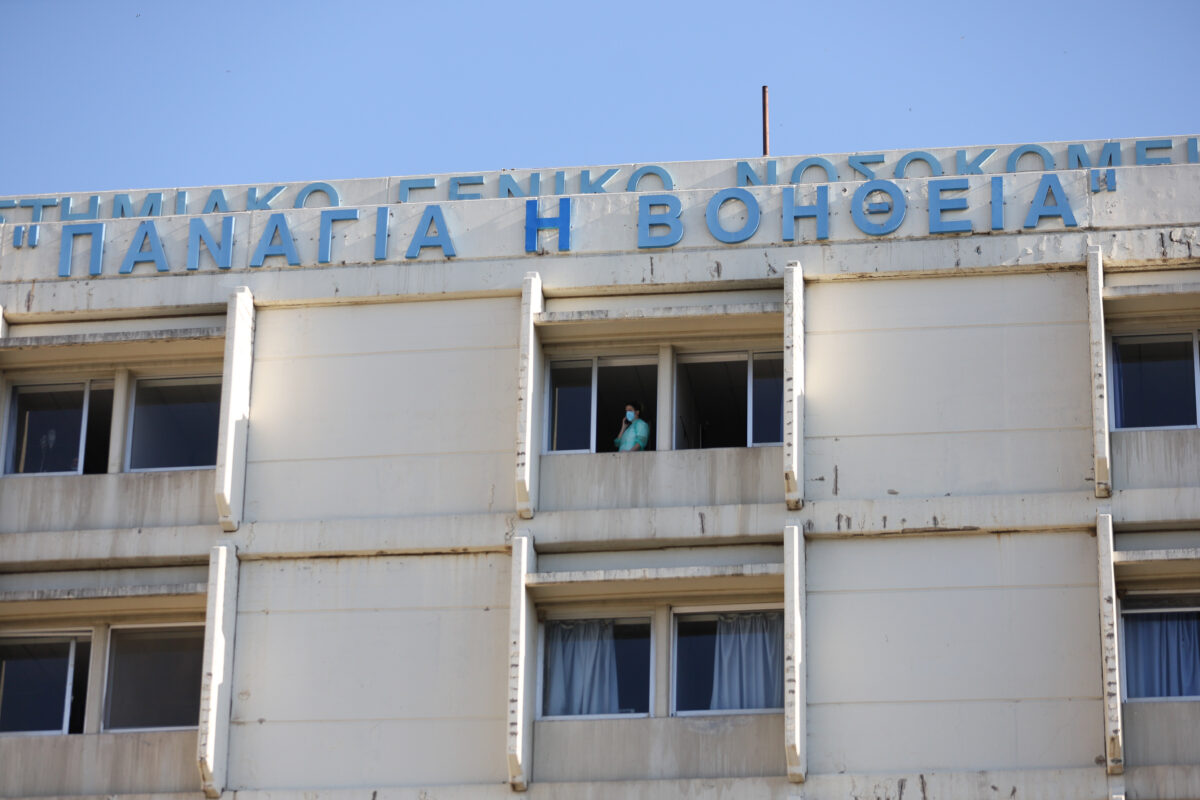 Γεωργιάδης