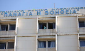 Γεωργιάδης