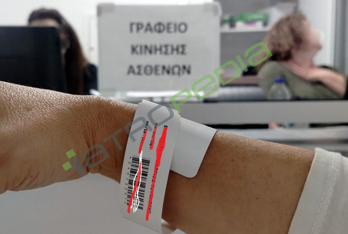 βραχιολάκια