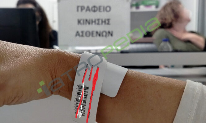 βραχιολάκια