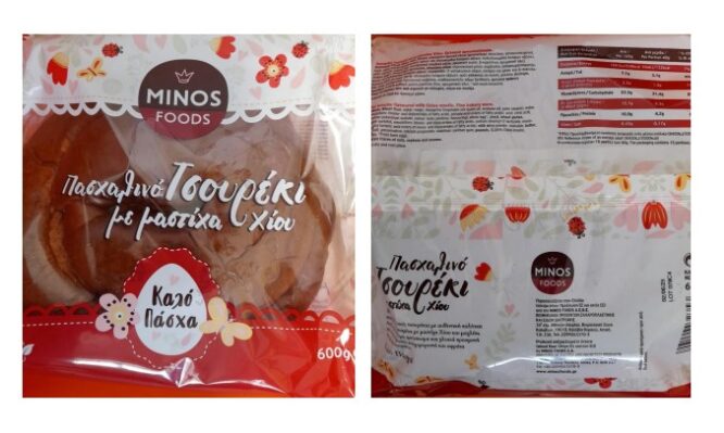 ΕΦΕΤ: Ανακαλείται και δεύτερη παρτίδα τσουρεκιού με μαστίχα