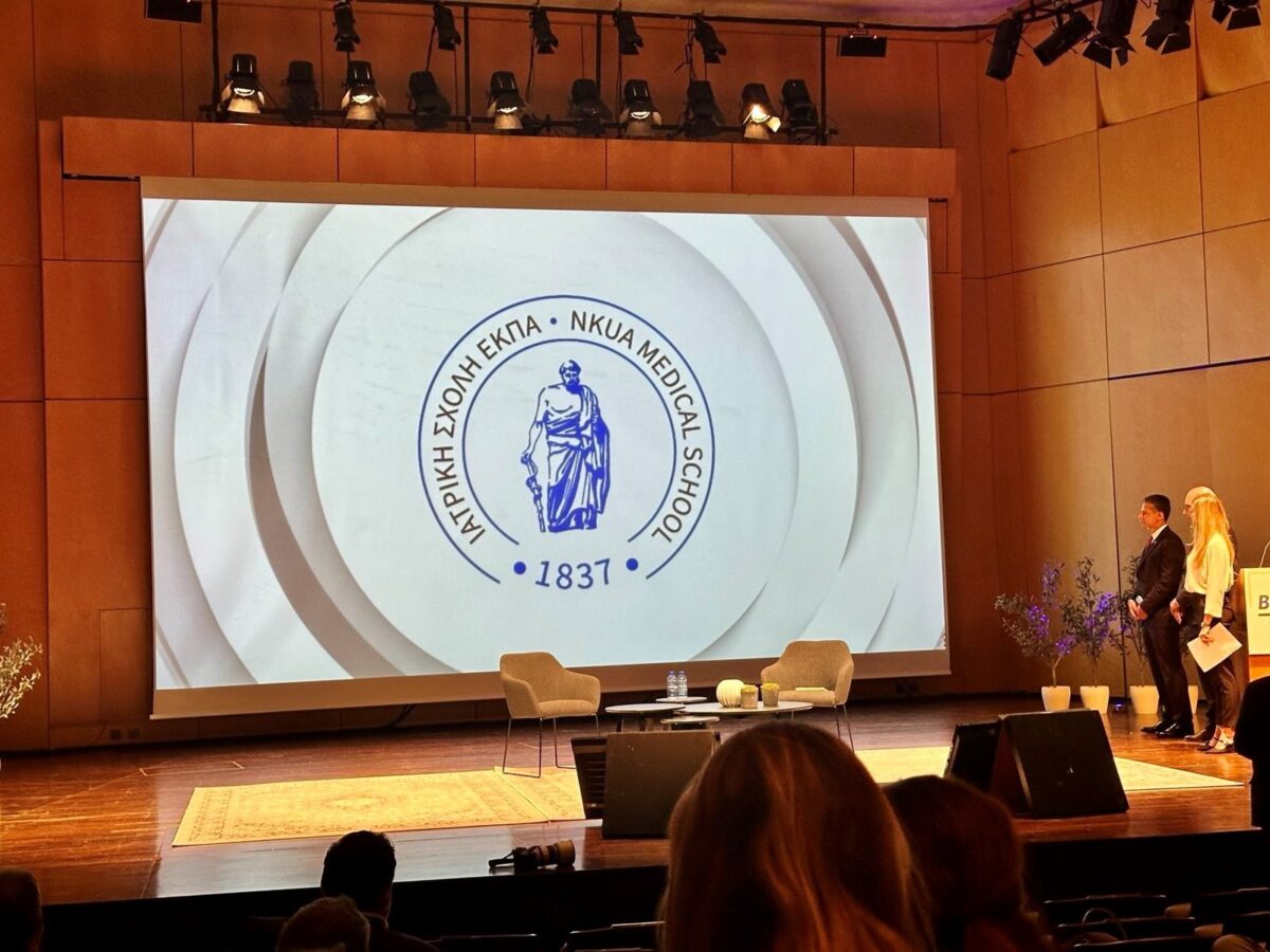 Ιατρική Σχολή Αθηνών: Βραβεύτηκε για την προσφορά της στον επαναπατρισμό επιστημόνων