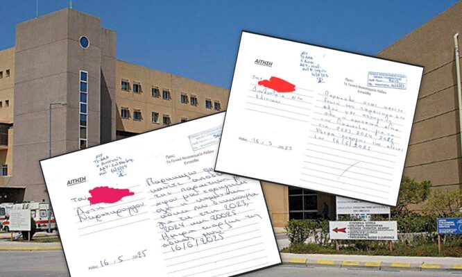 Νοσοκομείο Ρόδου