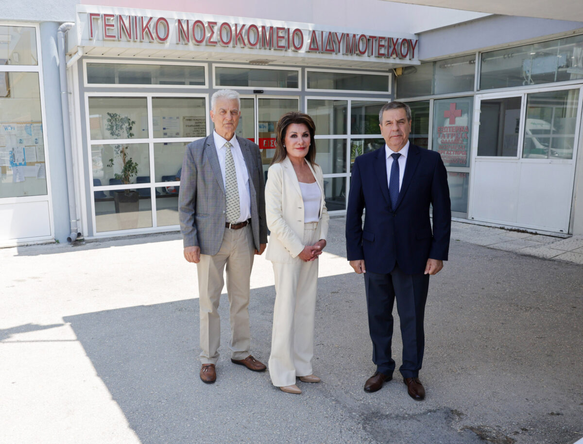 Εγκαινιάστηκε στο Γενικό Νοσοκομείο Διδυμοτείχου ο υπερσύγχρονος φορητός υπερηχοτομογράφος δωρεά της οικογένειας Αγγελοπούλου