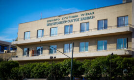 Άγιος Σάββας: Διαπιστεύθηκε ως ολοκληρωμένο Κέντρο Καρκίνου με τη «σφραγίδα» του OECI