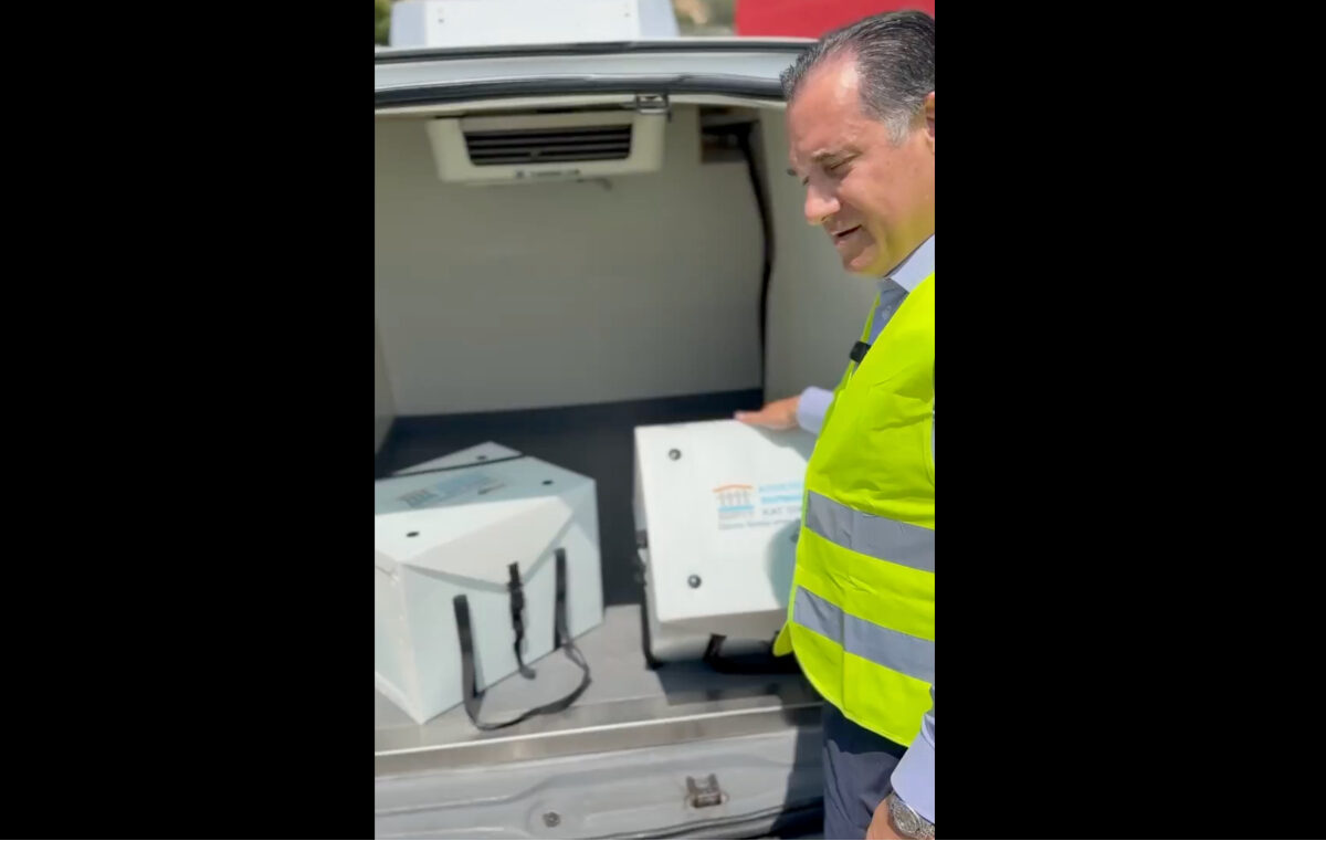 Γεωργιάδης