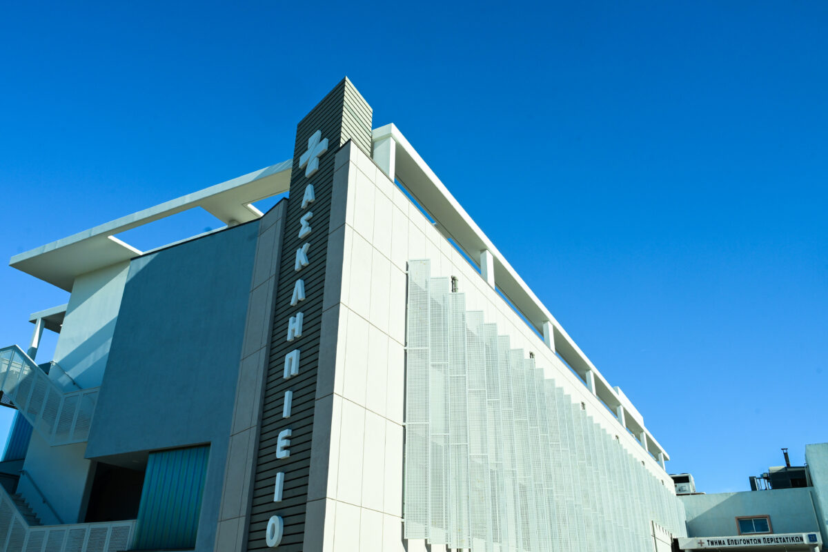 Ασκληπιείο Βούλας