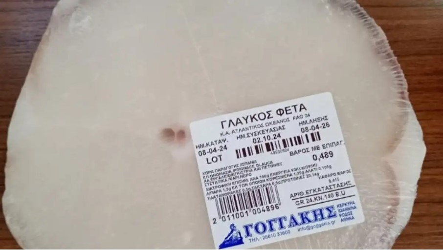 ΕΦΕΤ: Ανακαλεί κατεψυγμένο ψάρι που περιέχει υδράργυρο άνω του επιτρεπόμενου ορίου