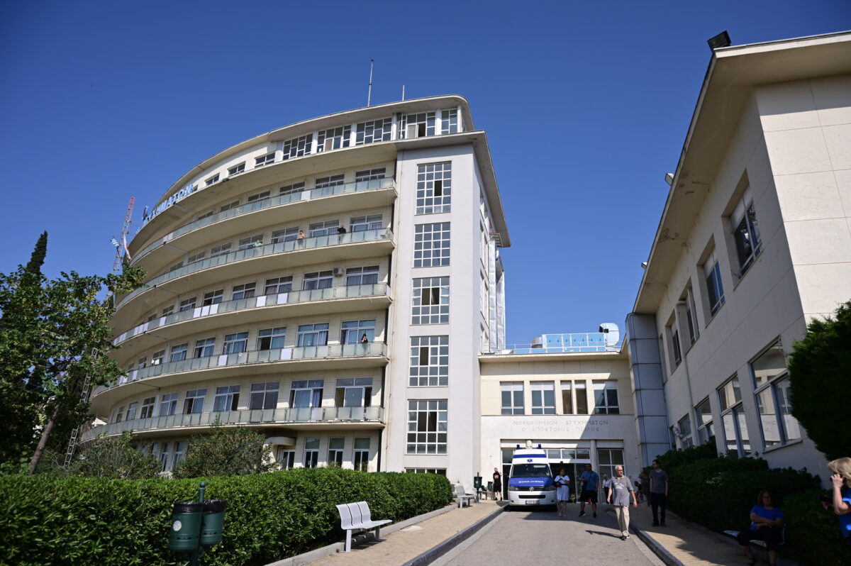 Γεωργιάδης - ΚΑΤ - θριάσιο