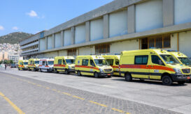 Νοσοκομείο Καβάλας - ΟΕΝΓΕ