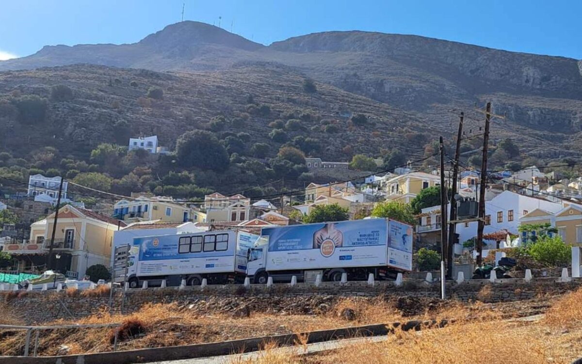 Κινητές Ιατρικές Μονάδες