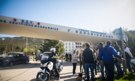 Παπανικολάου