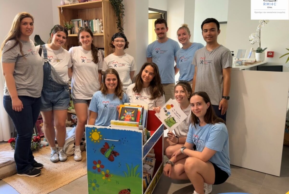 νοσοκομείο