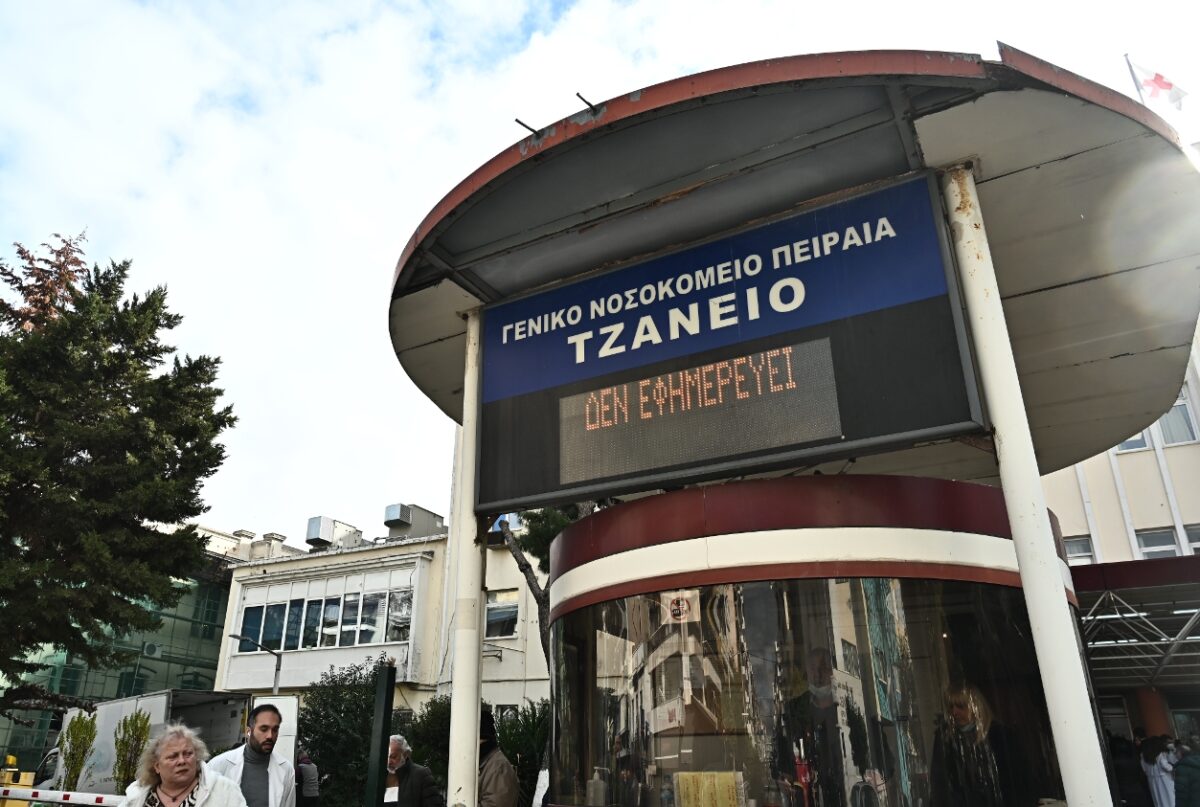 μετάγγιση - Τζάνειο