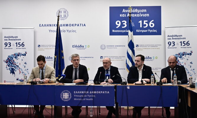 Βαρτζόπουλος