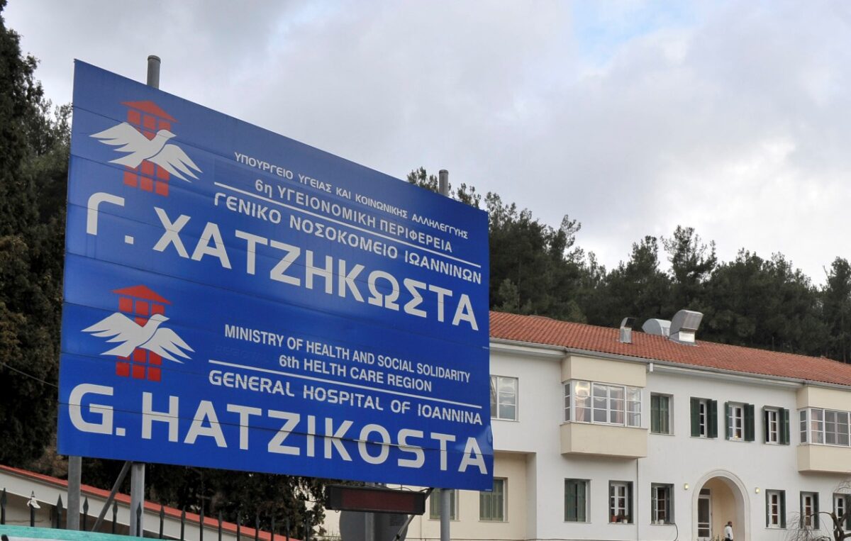 Γεωργιάδης