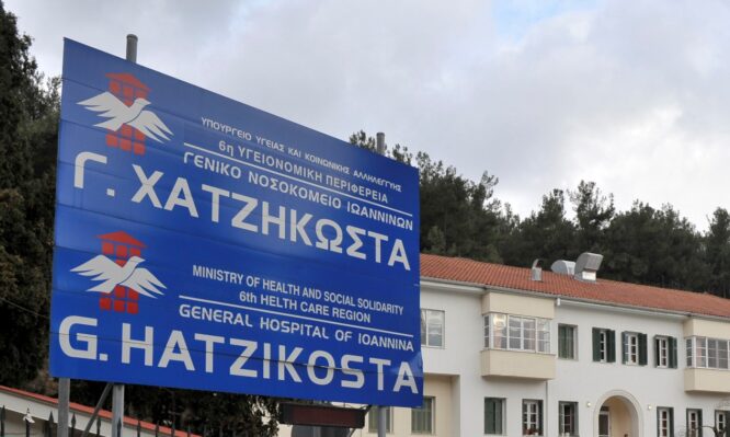 Γεωργιάδης