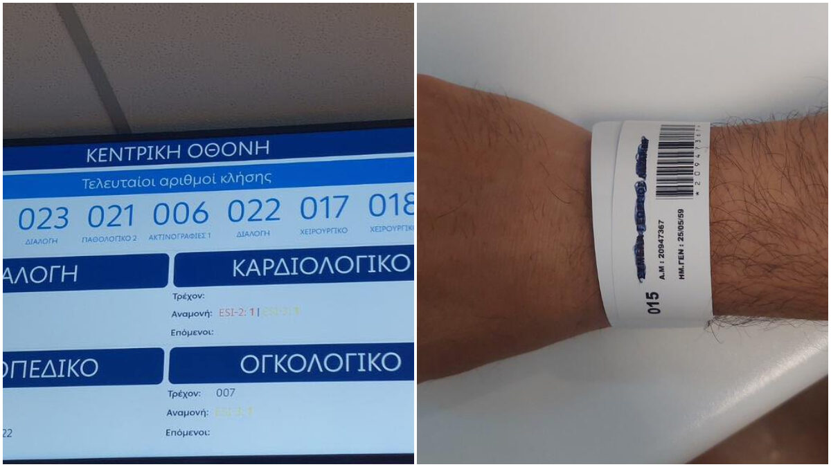 βραχιολάκι